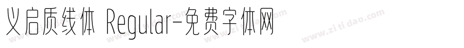 义启质线体 Regular字体转换